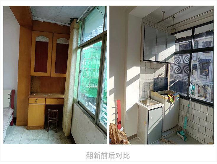 美宅帮旧房翻新案例、墙面翻新案例、厨卫改造案例---美宅帮官网