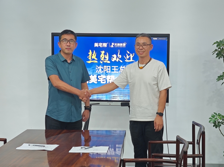 微信截图_20250903093949.png