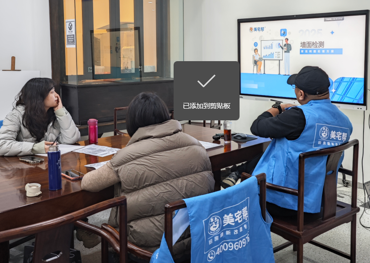 1761795438829199.png ScreenShot_2025-10-30_113712_283.png