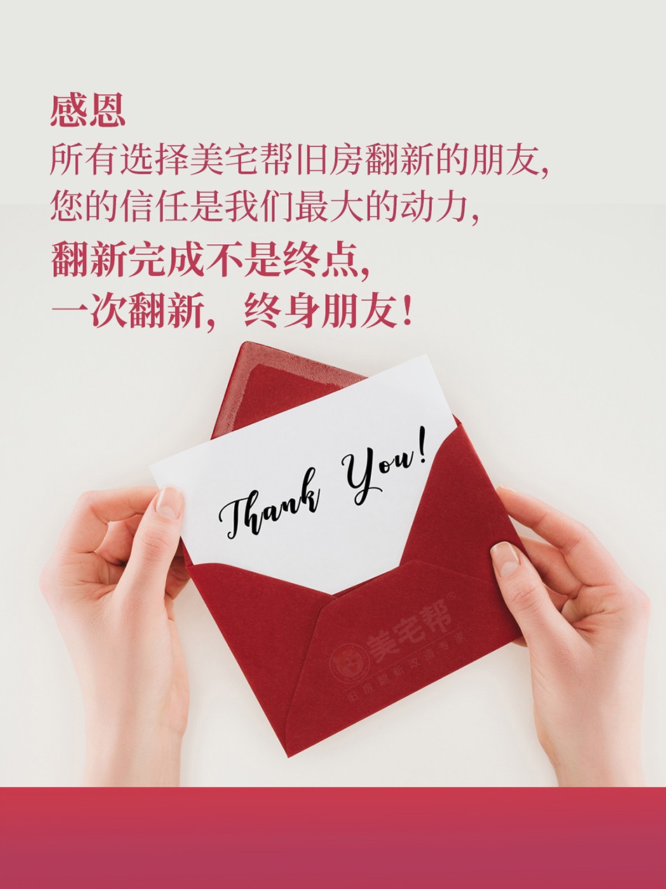 心怀感恩告别2020,砥砺前行拥抱2021