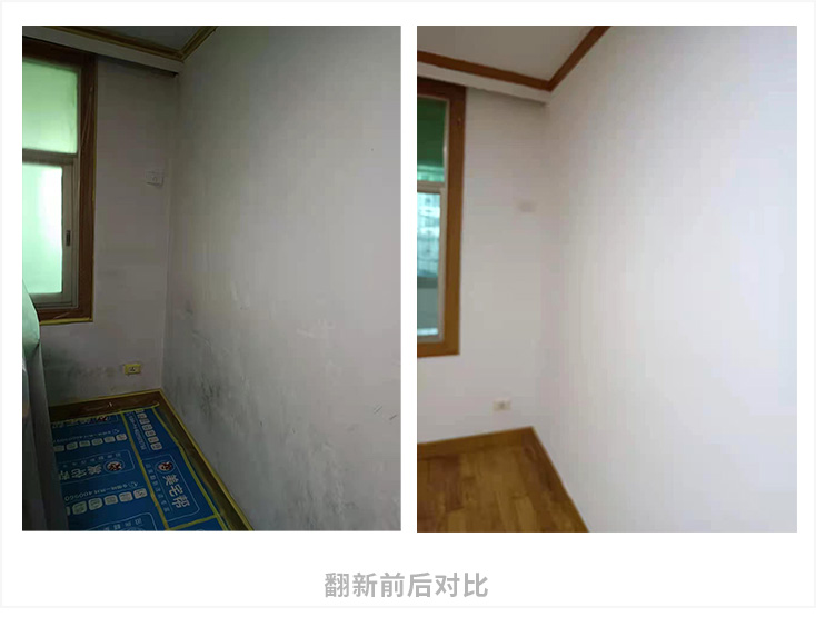 黄石美宅帮墙面翻新案例胜阳港小区