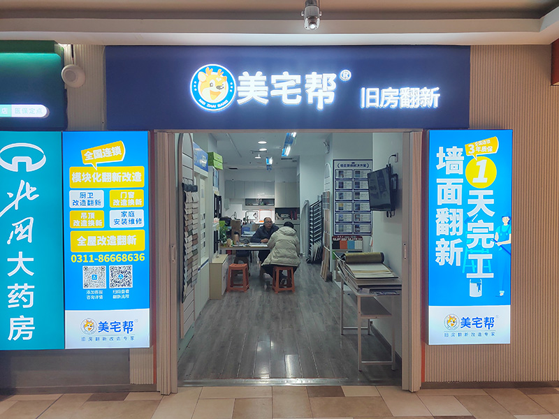 1764641648456967.jpg 微信图片_20251202092313_221_33.jpg