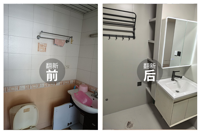 卫生间内.jpg