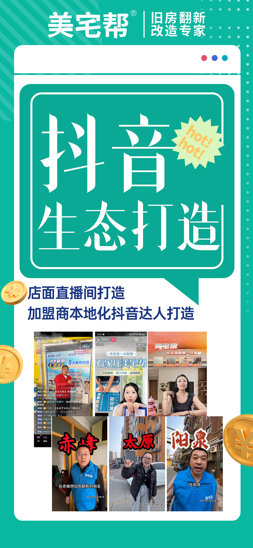 1779957906140727.jpg 抖音.jpg