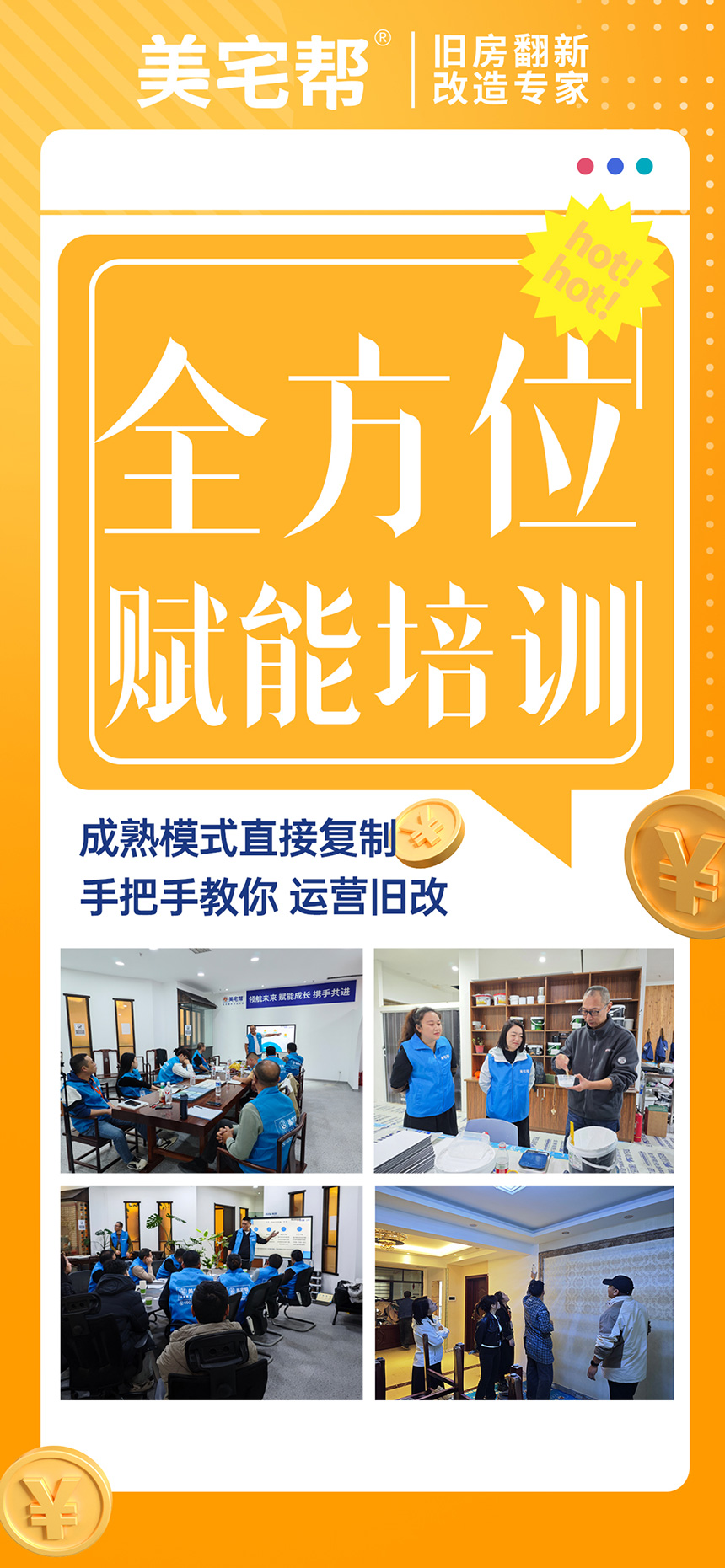 1779957945705681.jpg 培训.jpg